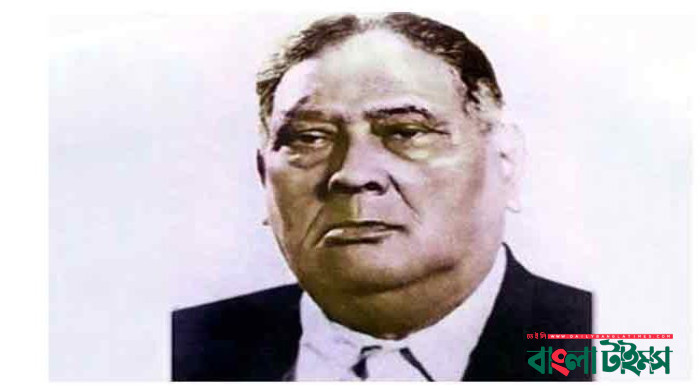 শেরে বাংলা এ কে ফজলুল হকের ৬১তম মৃত্যুবার্ষিকী আজ